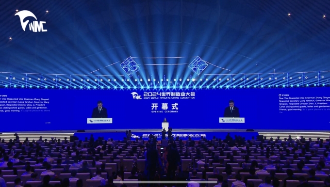 2024世界制造業大會盛大啟幕，榮事達新品驚艷亮相